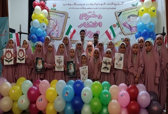 همزمان با سالروز میلاد حضرت معصومه (س) و روز دختر، تمامی مراکز کانون پرورش فکری کودکان و نوجوانان استان کردستان با شعار «دخترم افتخار ایران»، میزبان مراسم گرامیداشت شهدای کودک و نوجوان و جشن روز دختر بودند. در این میان، کانون شهر سریش‌آباد در مراسمی ویژه با حضور مسئولین، بر جایگاه والای دختران در آینده ایران اسلامی تأکید کرد.